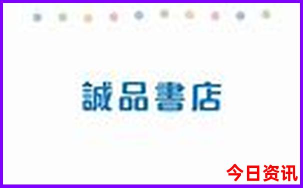 欲钱看书香门第准确生肖